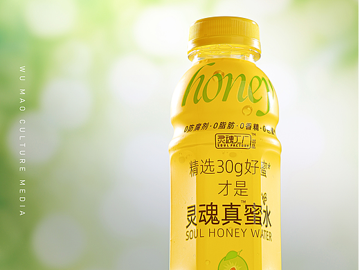 美食拍摄 | 灵魂真蜜水 | 五猫视觉