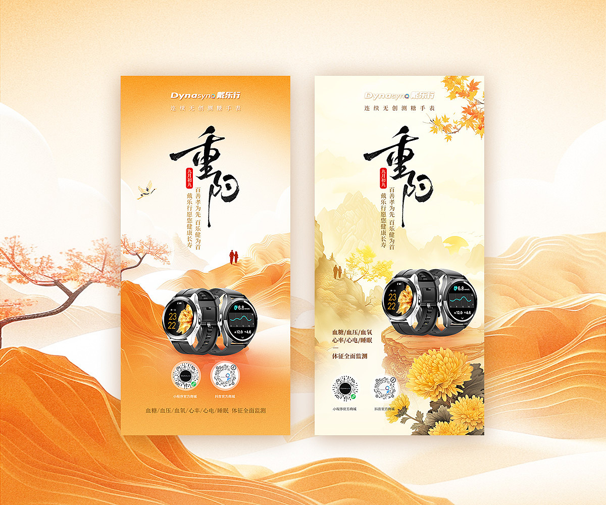 朋友圈节日氛围（图ZMzc5ODU0NTU2） - 海报 - 站酷设计师oonttx原创素材 - 站酷ZCOOL