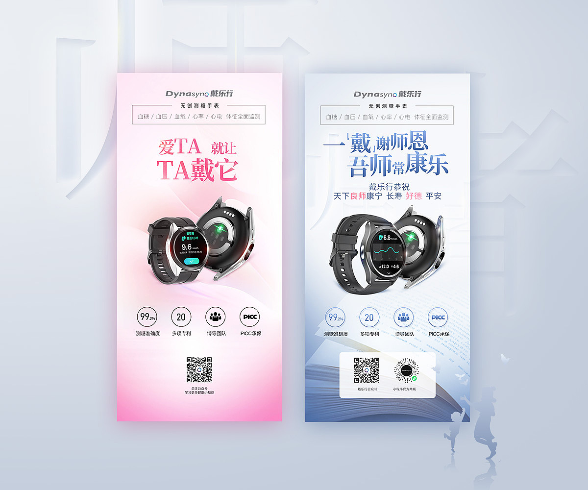 朋友圈节日氛围（图ZMzc5ODU0NTQ4） - 海报 - 站酷设计师oonttx原创素材 - 站酷ZCOOL