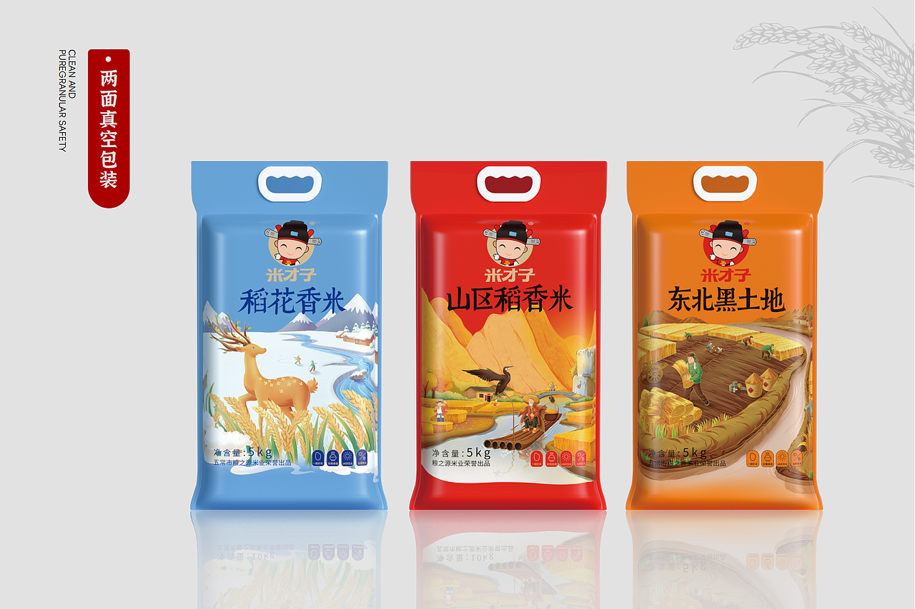 粤猫x米才子|大米品牌全案案例分享