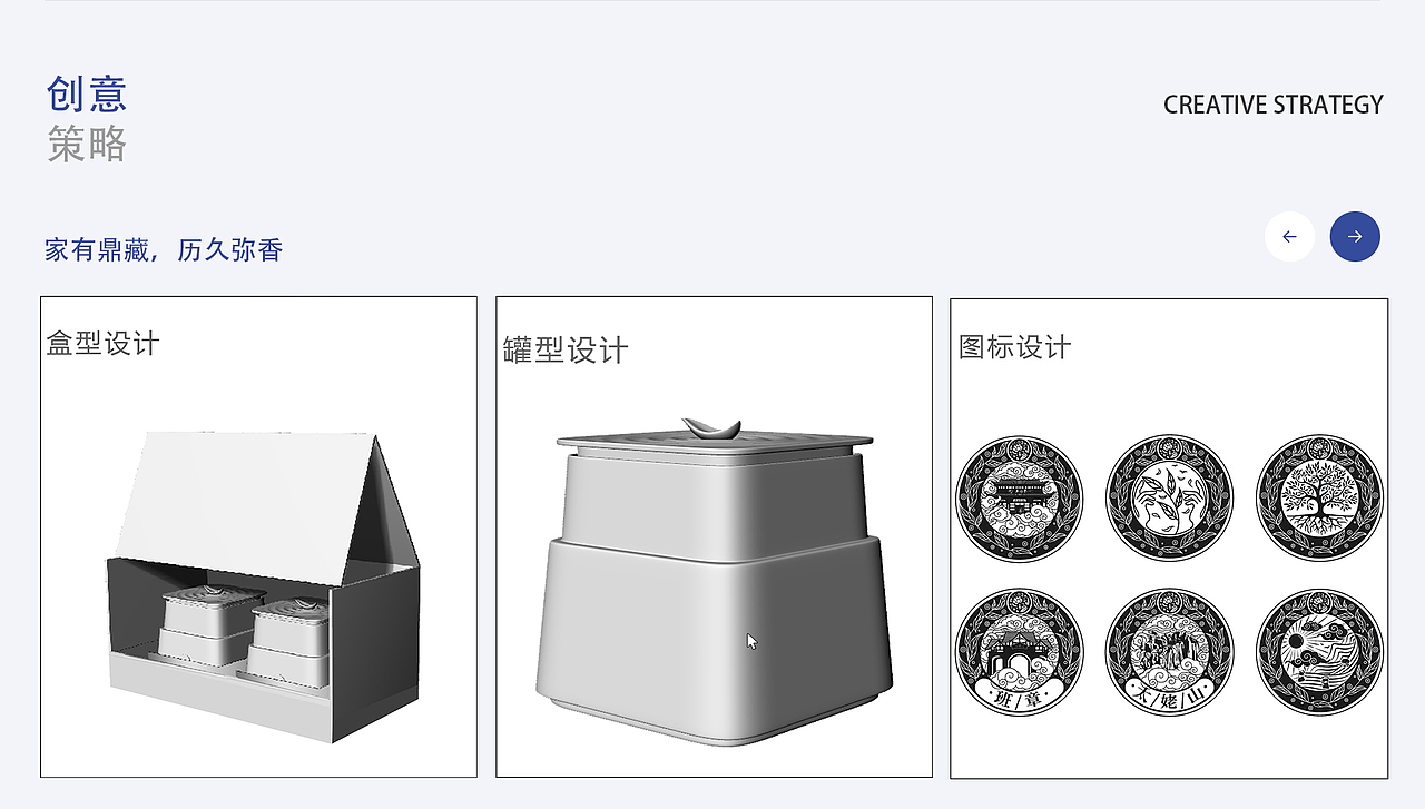 助力吴裕泰打造135周年限定礼盒 | 茶叶包装设计