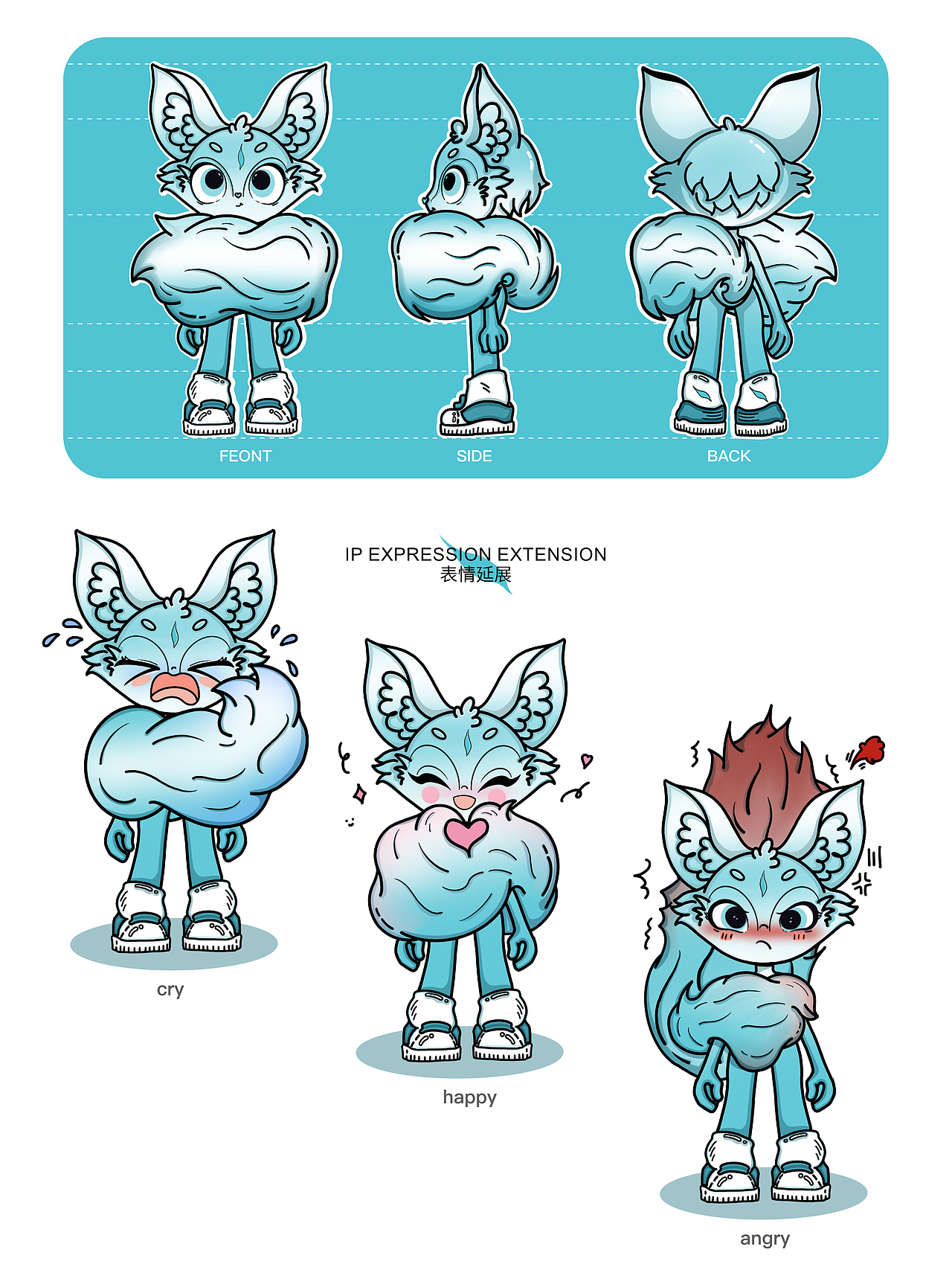 美狸睛灵IP人物视觉设计