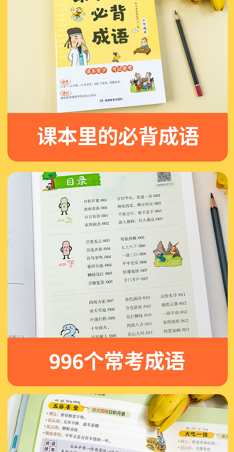 2024年工作期间详情页制作（图ZMzc5ODU2NDQw） - 书籍/画册 - 站酷设计师木白柏原创素材 - 站酷ZCOOL