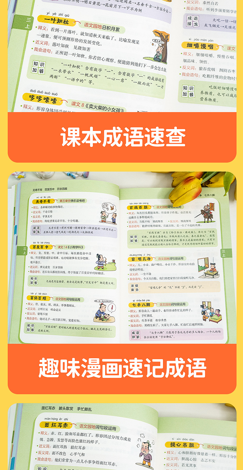 2024年工作期间详情页制作（图ZMzc5ODU2NDQ0） - 书籍/画册 - 站酷设计师木白柏原创素材 - 站酷ZCOOL