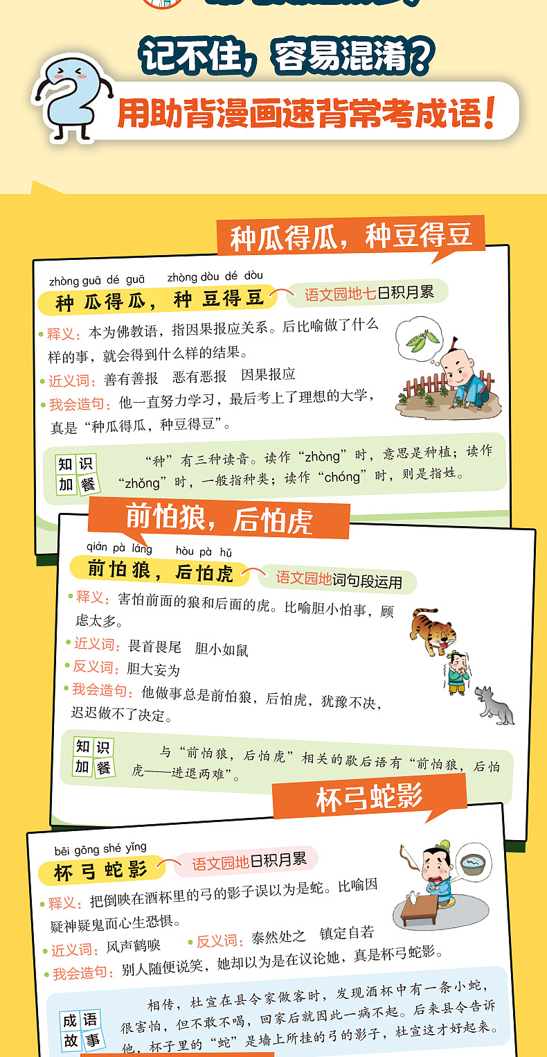 2024年工作期间详情页制作（图ZMzc5ODU2NDI0） - 书籍/画册 - 站酷设计师木白柏原创素材 - 站酷ZCOOL