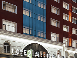 HCD · 新作 │ 哈尔滨希尔顿惠庭酒店