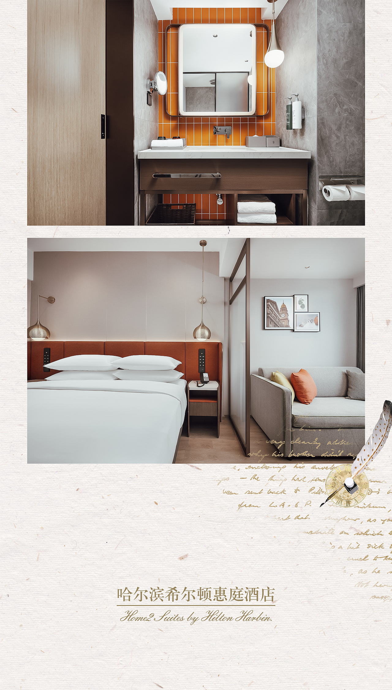 HCD · 新作 │ 哈尔滨希尔顿惠庭酒店（图ZMzc5ODU2ODMy） - 酒店餐饮设计 - 站酷设计师HCD华创组设计原创素材 - 站酷ZCOOL