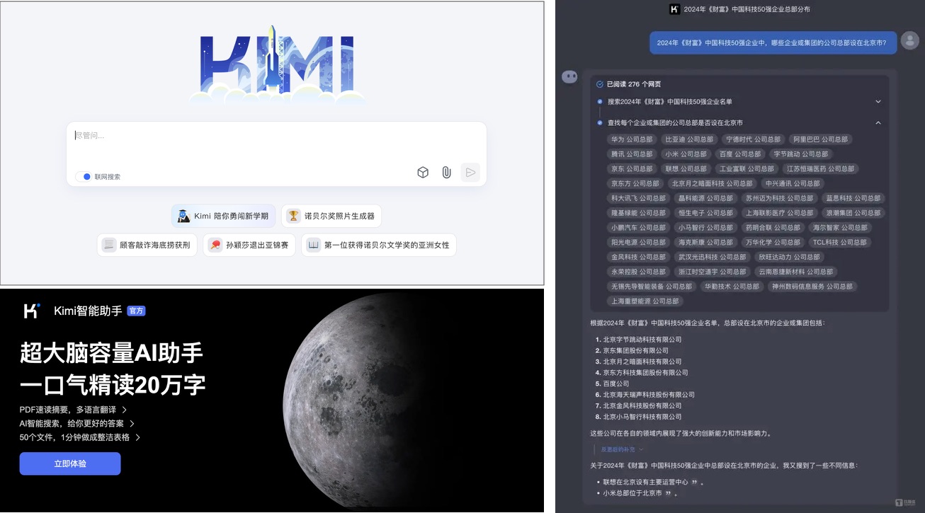 MEUX 「十月」 AI设计观察（图ZMTQ5NDQyNTI=） - 教程 - 站酷设计师百度MEUX原创素材 - 站酷ZCOOL