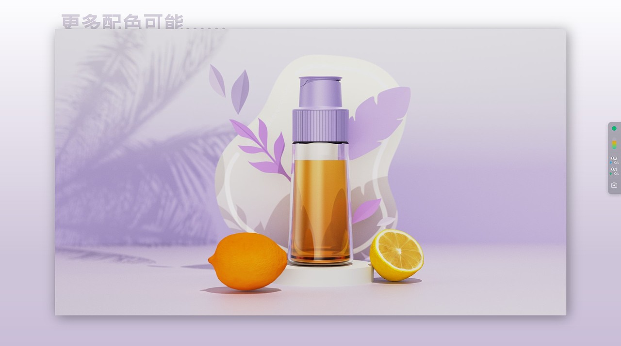 “咔哒”密封油壶