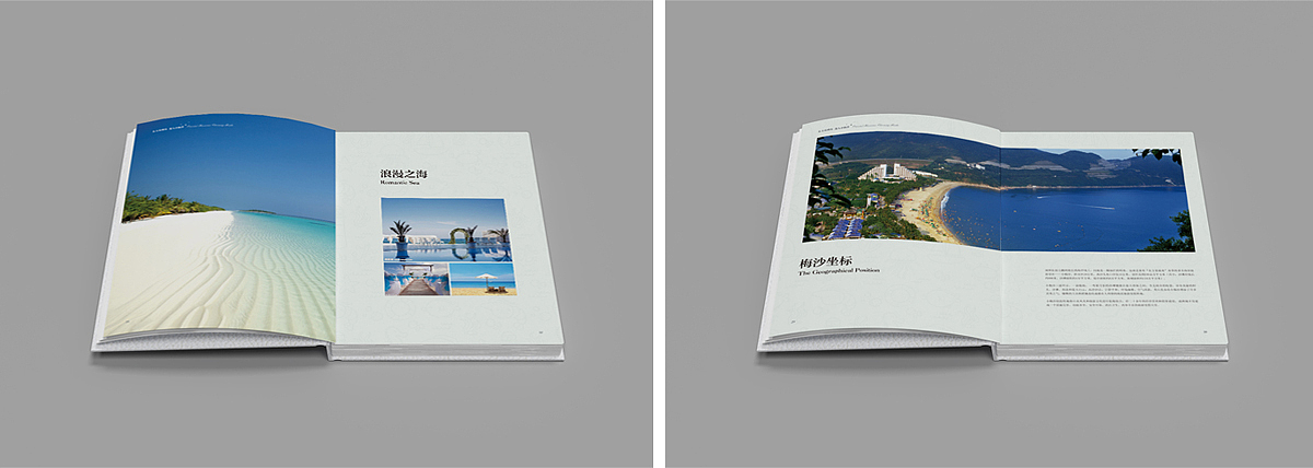 小梅沙品牌画册策划设计