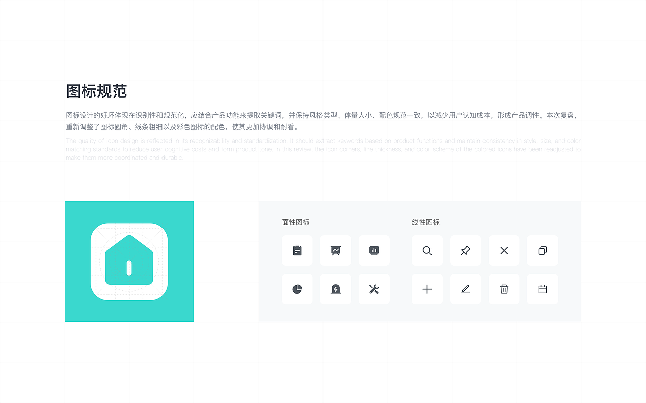 小翼充电桩-项目复盘2.0（图ZMzc5ODY2MzYw） - 其他UI - 站酷设计师地球是方的_原创素材 - 站酷ZCOOL