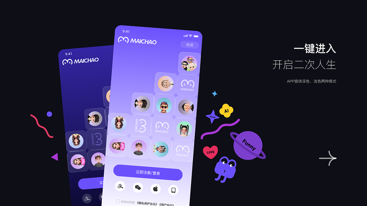 2023-2024设计作品集