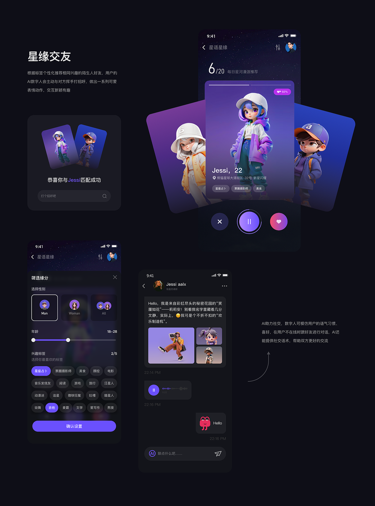 2023-2024设计作品集