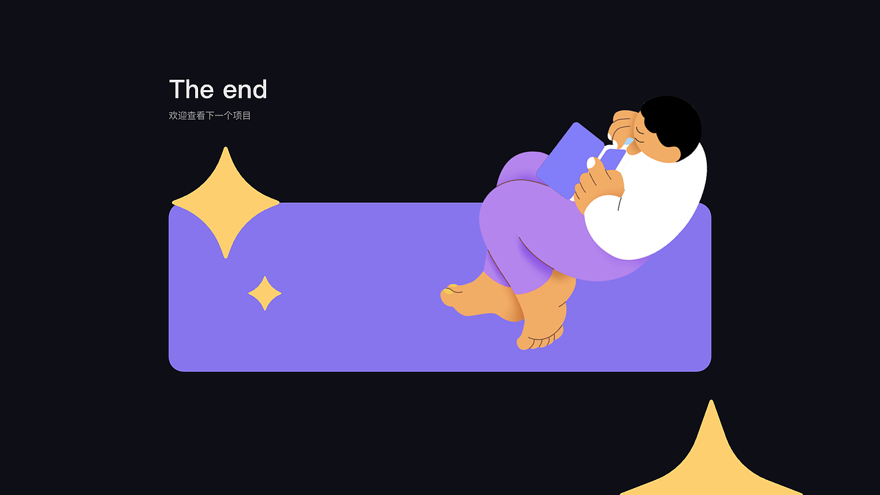 2023-2024设计作品集