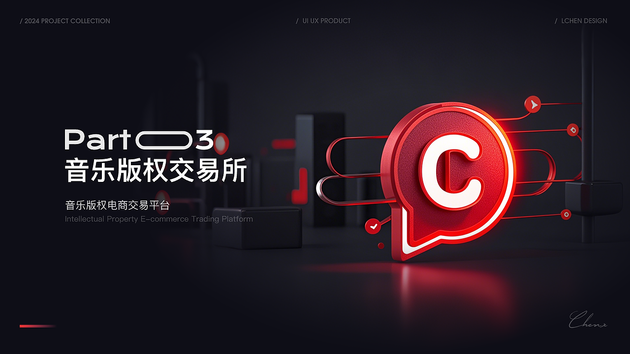 2023-2024设计作品集