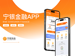 海外金融