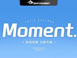 户外/水具类目 店铺首页合集