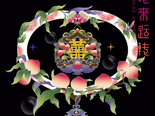 蛇年Ip 福禄寿喜财 国风系列(全领域授权)