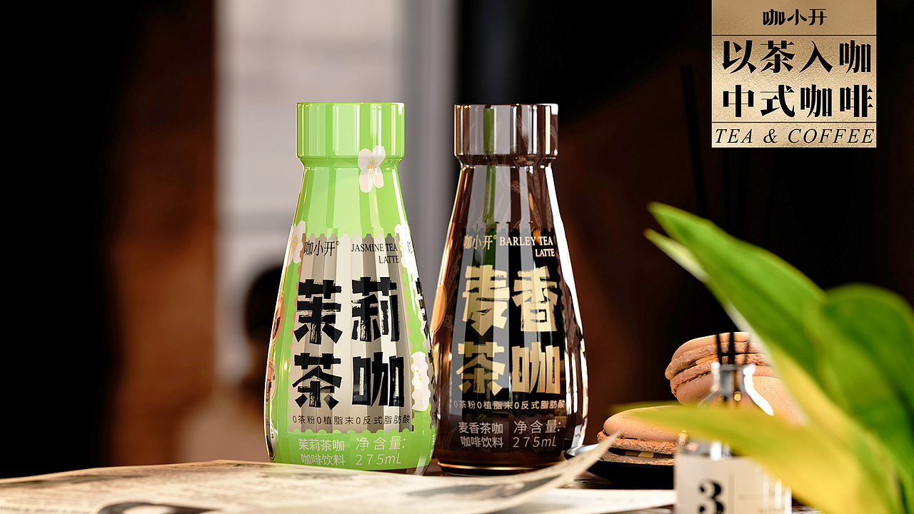 一瓶有茶香的中式风味咖啡