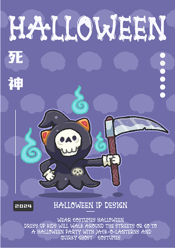 万圣节主题IP设计|不给糖就捣蛋~（图ZMzc5ODc0MDQ0） - IP形象 - 站酷设计师Color_girl原创素材 - 站酷ZCOOL