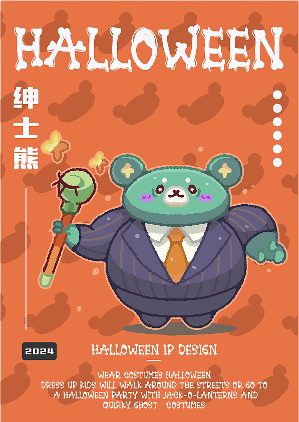 万圣节主题IP设计|不给糖就捣蛋~（图ZMzc5ODc0MDY0） - IP形象 - 站酷设计师Color_girl原创素材 - 站酷ZCOOL