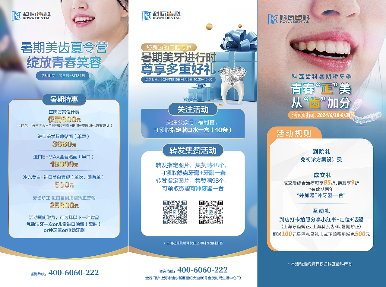 日常设计（图ZMzc5ODc0MjIw） - 海报 - 站酷设计师吴莎原创素材 - 站酷ZCOOL