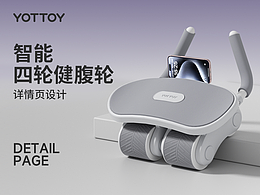 健身器材