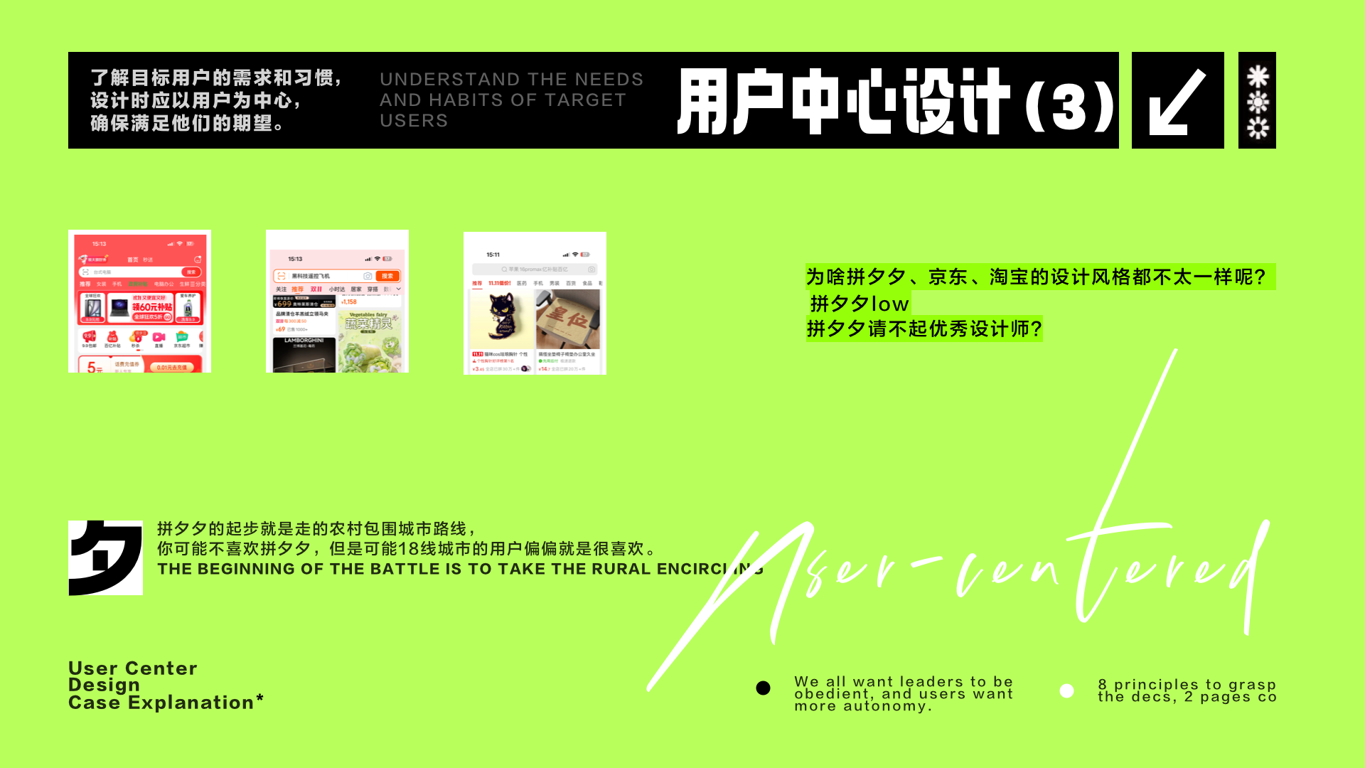 如何“抄”成高级设计师