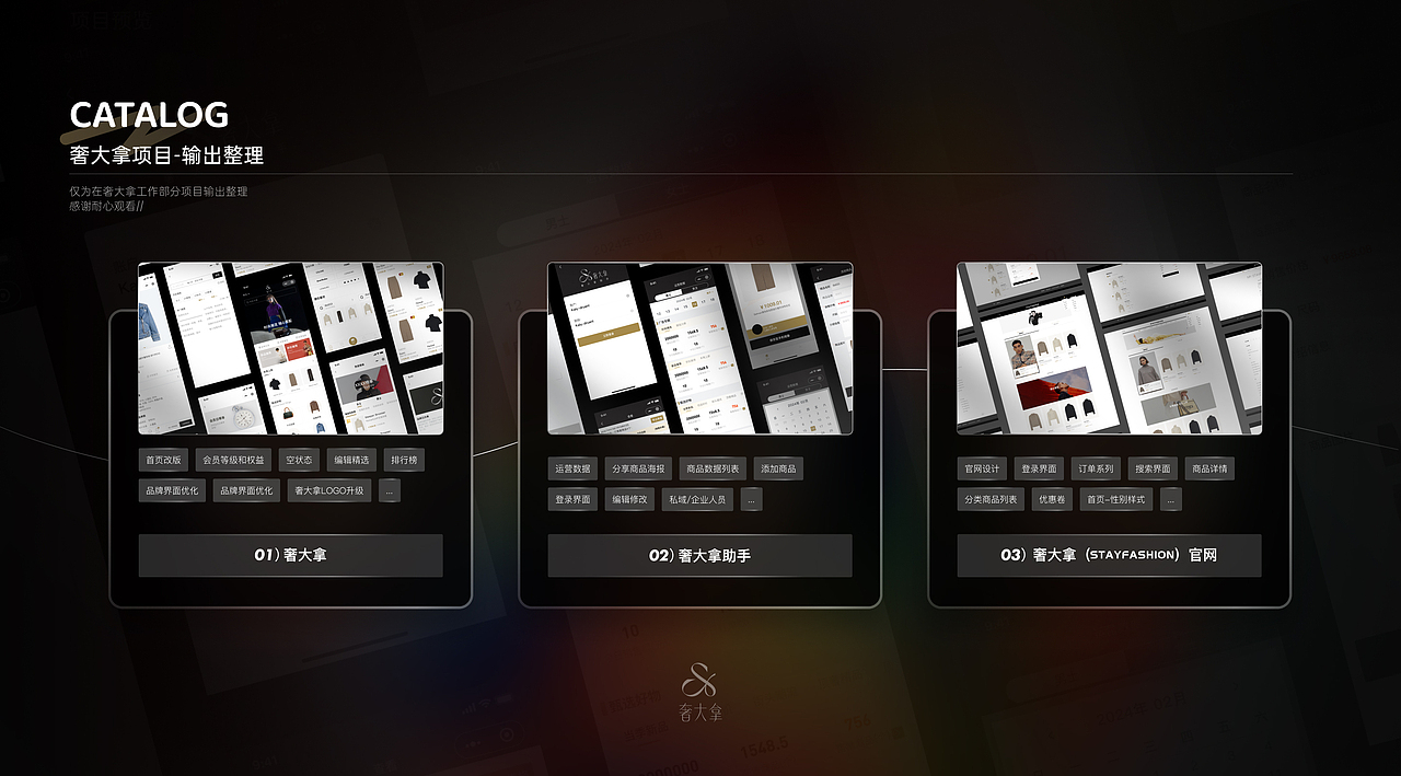 奢大拿(小程序/官网/助手)