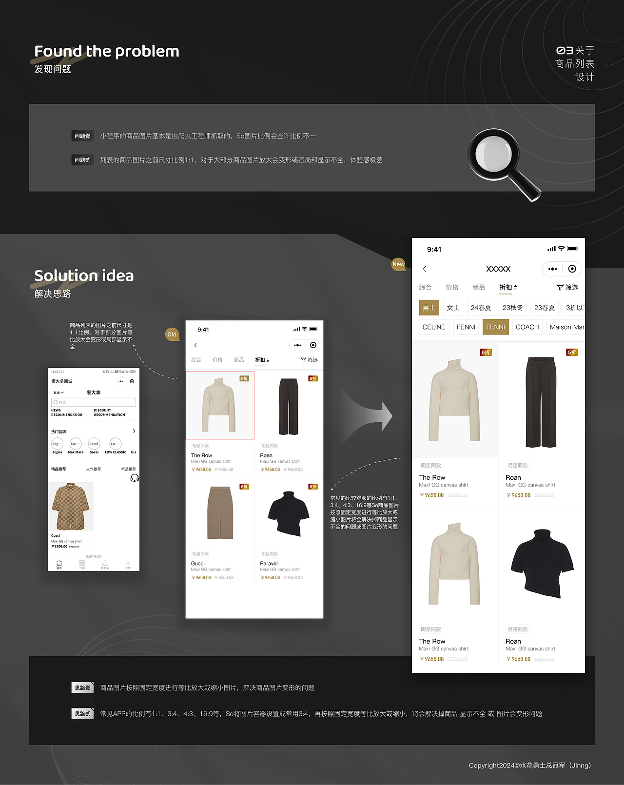 奢大拿(小程序/官网/助手)