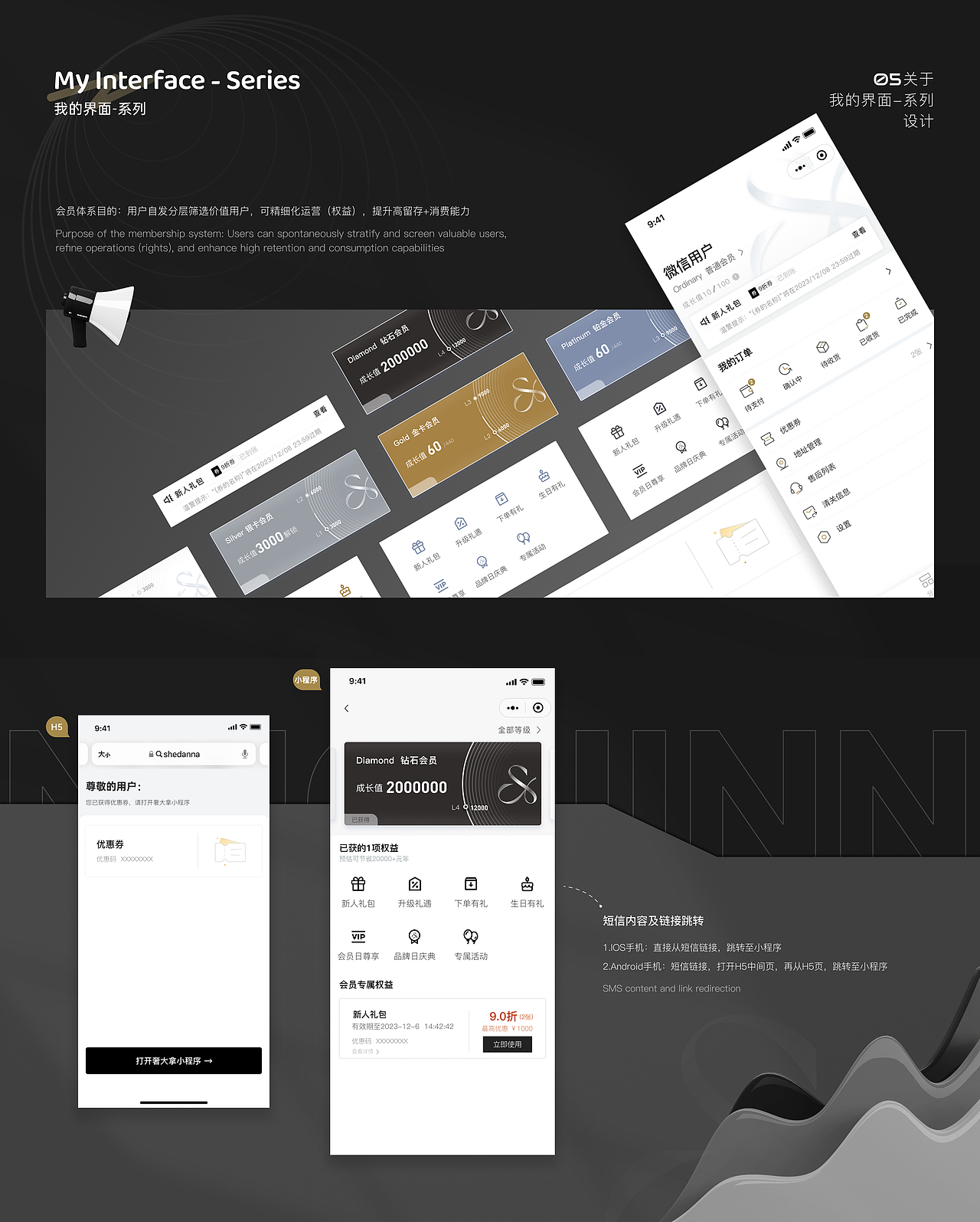 奢大拿(小程序/官网/助手)