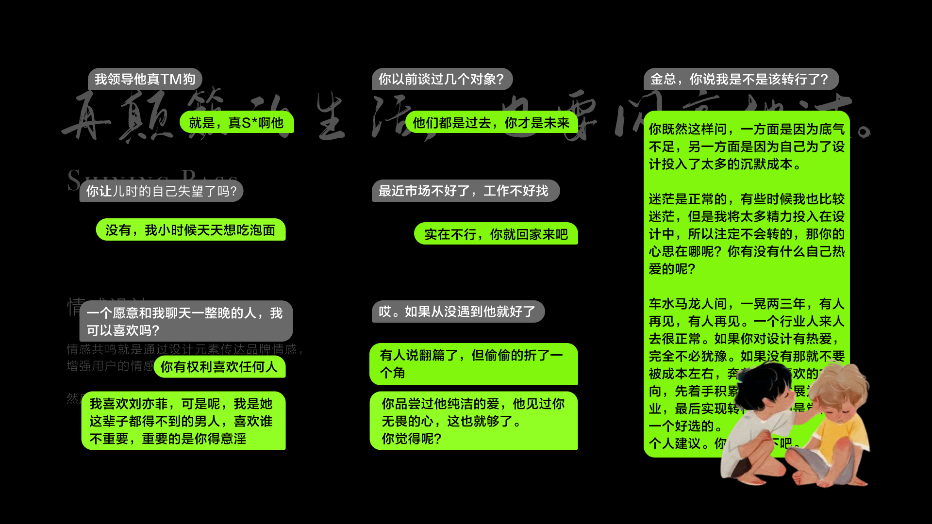如何“抄”成高级设计师(图ZMTQ5NDQzNzI=) - 教程 - 站酷设计师桃子的TAO原创素材 - 站酷ZCOOL