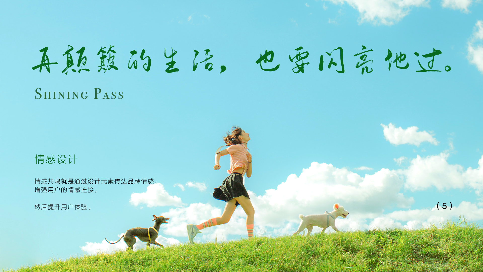 如何“抄”成高级设计师