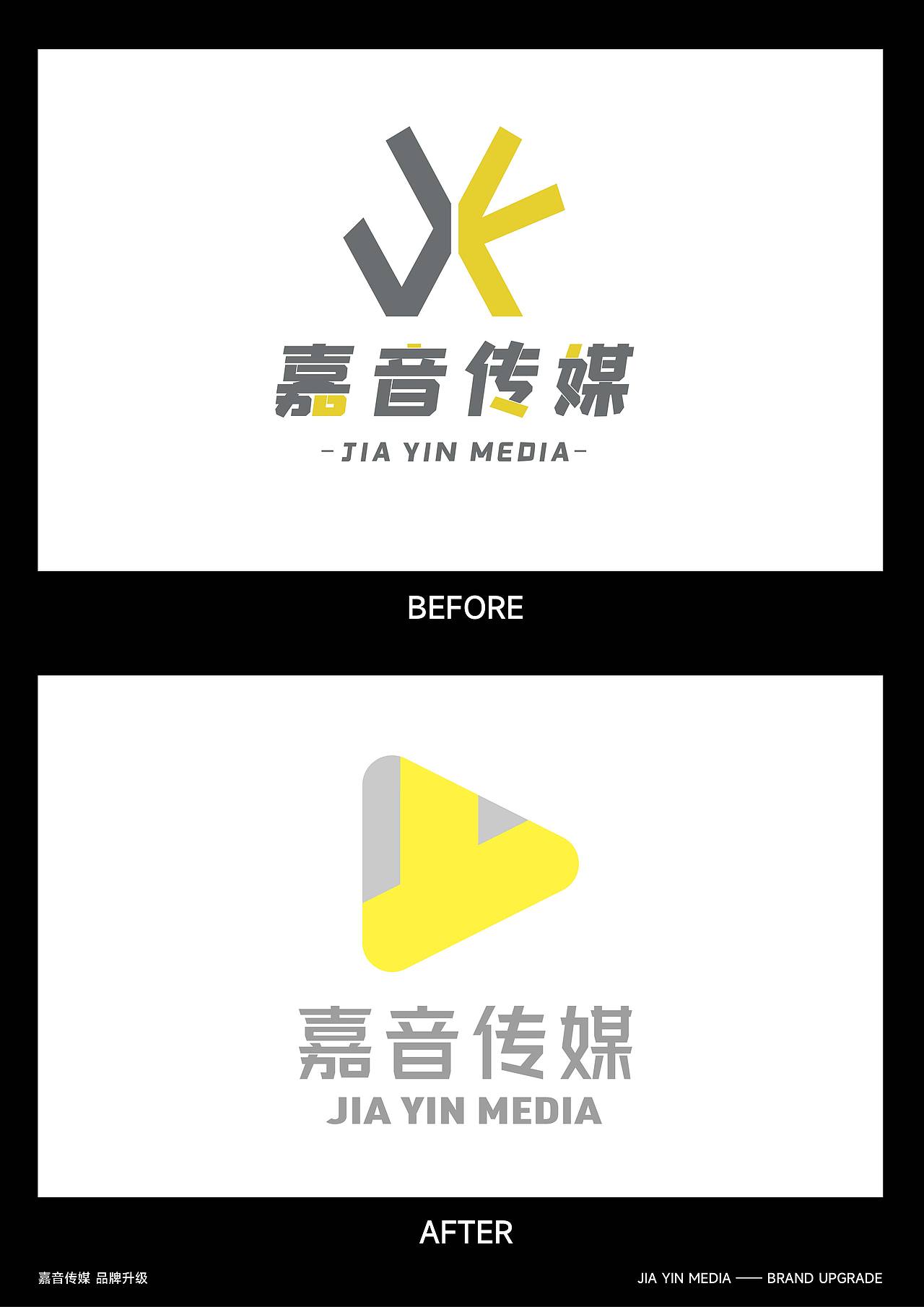 嘉音传媒｜品牌形象升级（图ZMzc5ODc1OTE2） - 品牌 - 站酷设计师光焰原创素材 - 站酷ZCOOL
