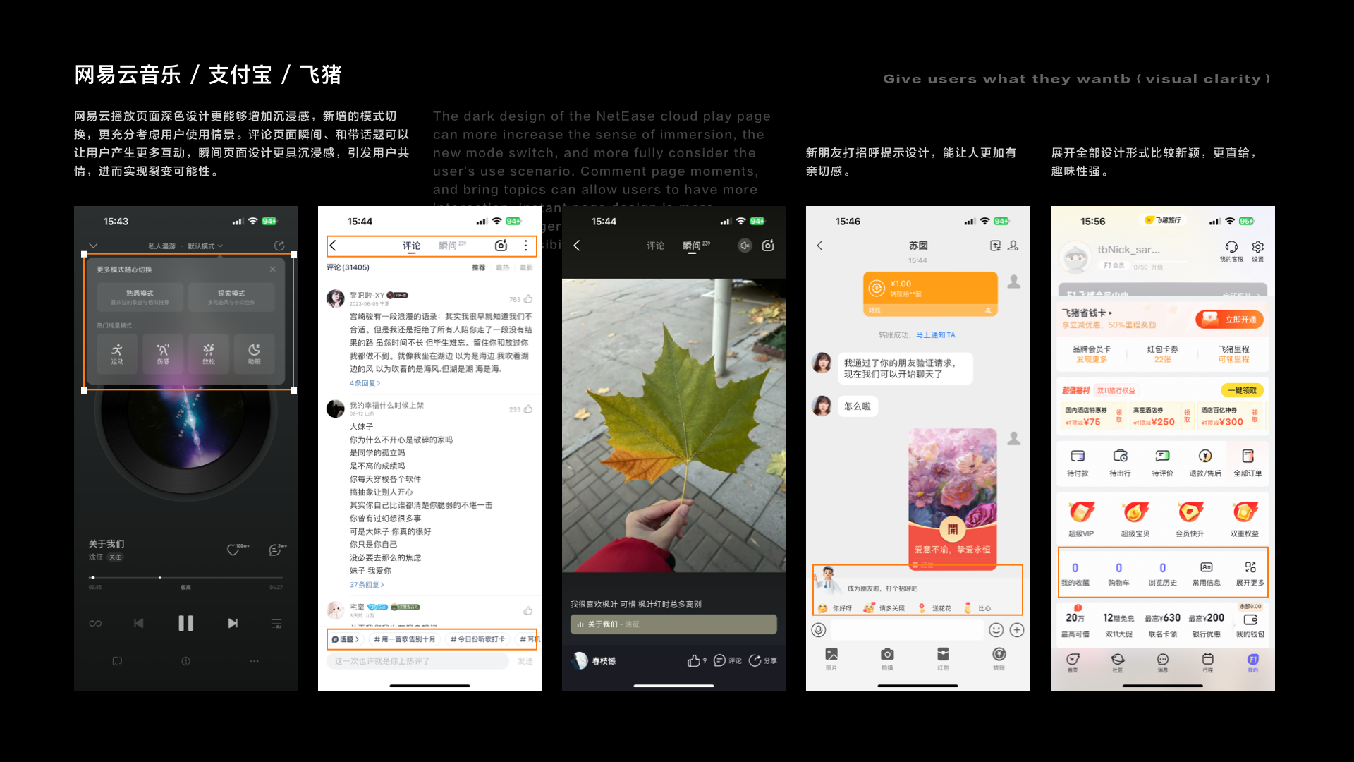 如何“抄”成高级设计师(图ZMTQ5NDQzODA=) - 教程 - 站酷设计师桃子的TAO原创素材 - 站酷ZCOOL