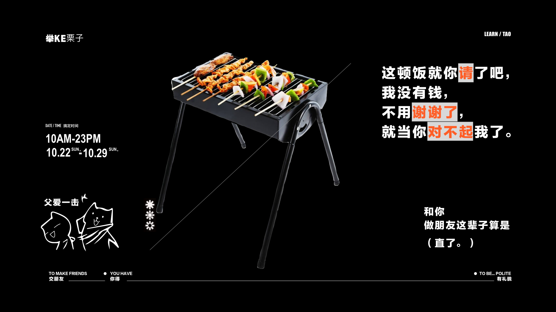如何“抄”成高级设计师(图ZMTQ5NDQzODQ=) - 教程 - 站酷设计师桃子的TAO原创素材 - 站酷ZCOOL