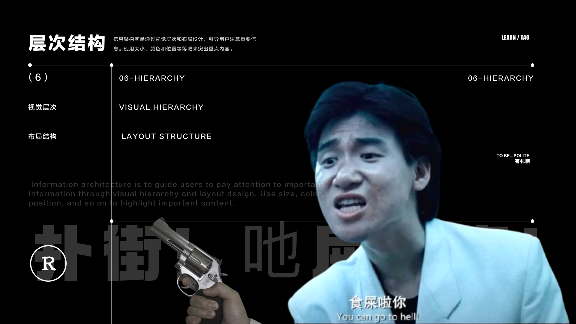 如何“抄”成高级设计师(图ZMTQ5NDQzODg=) - 教程 - 站酷设计师桃子的TAO原创素材 - 站酷ZCOOL