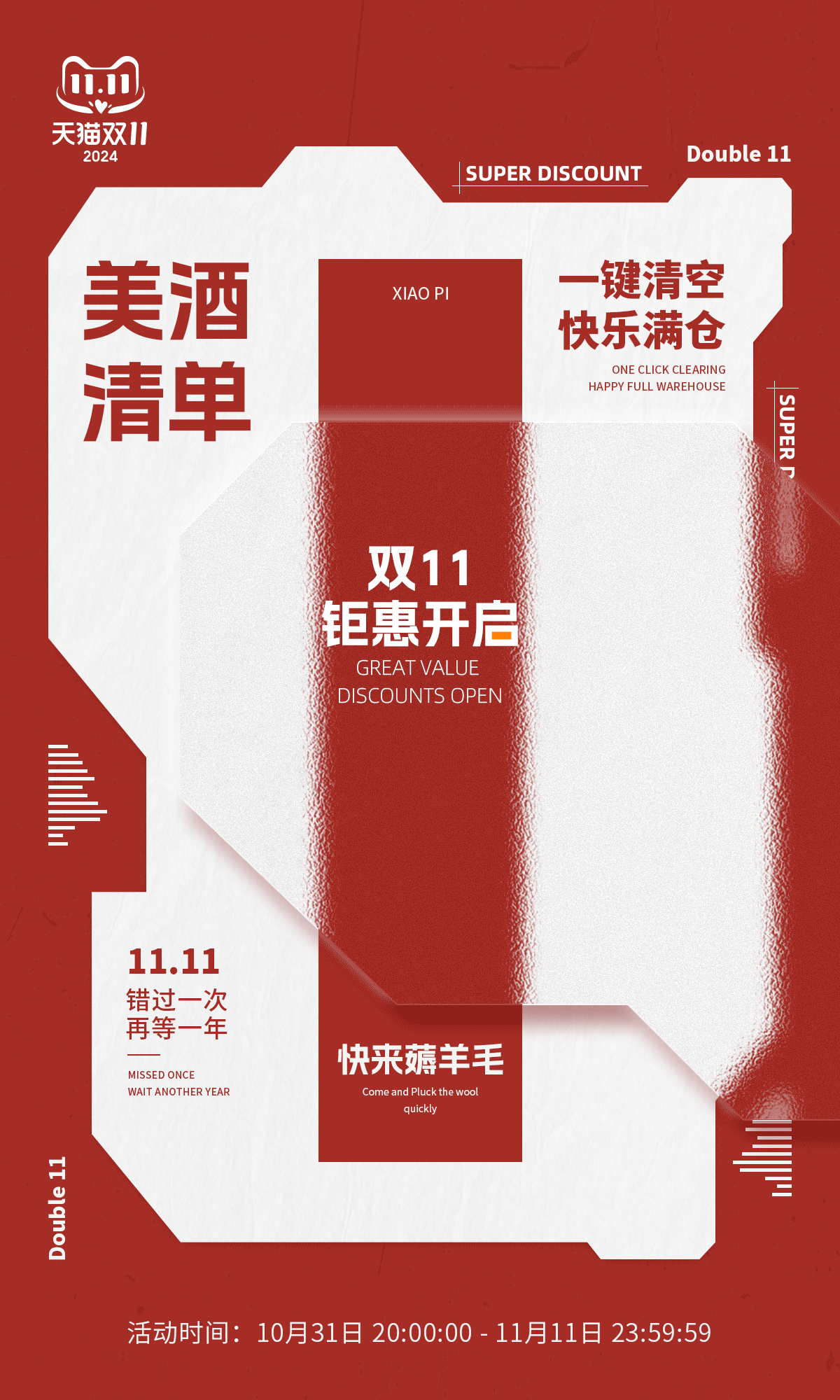 玻璃磨砂感动图练习（图ZMzc5ODc1OTcy） - 海报 - 站酷设计师无敌的乌索普原创素材 - 站酷ZCOOL