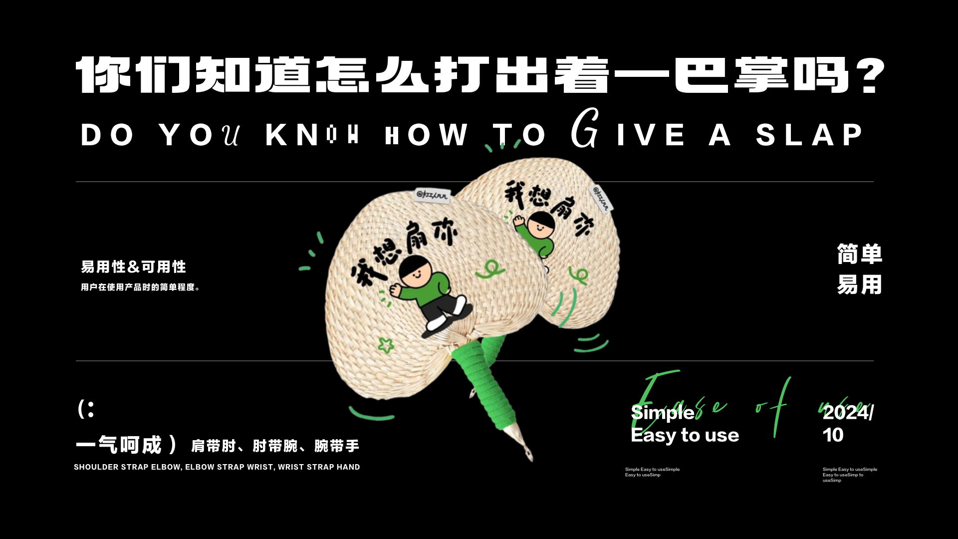 如何“抄”成高级设计师