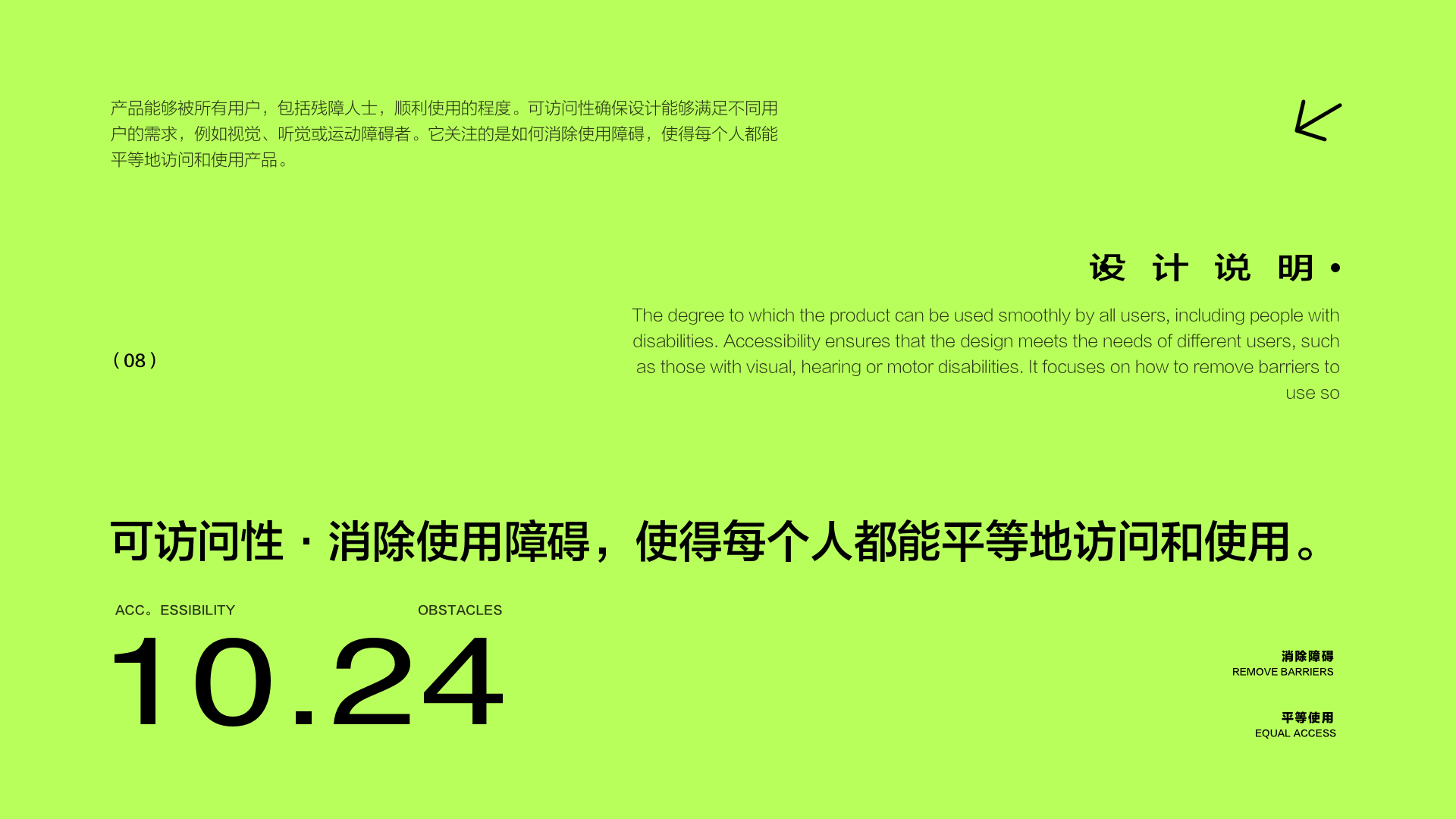 如何“抄”成高级设计师