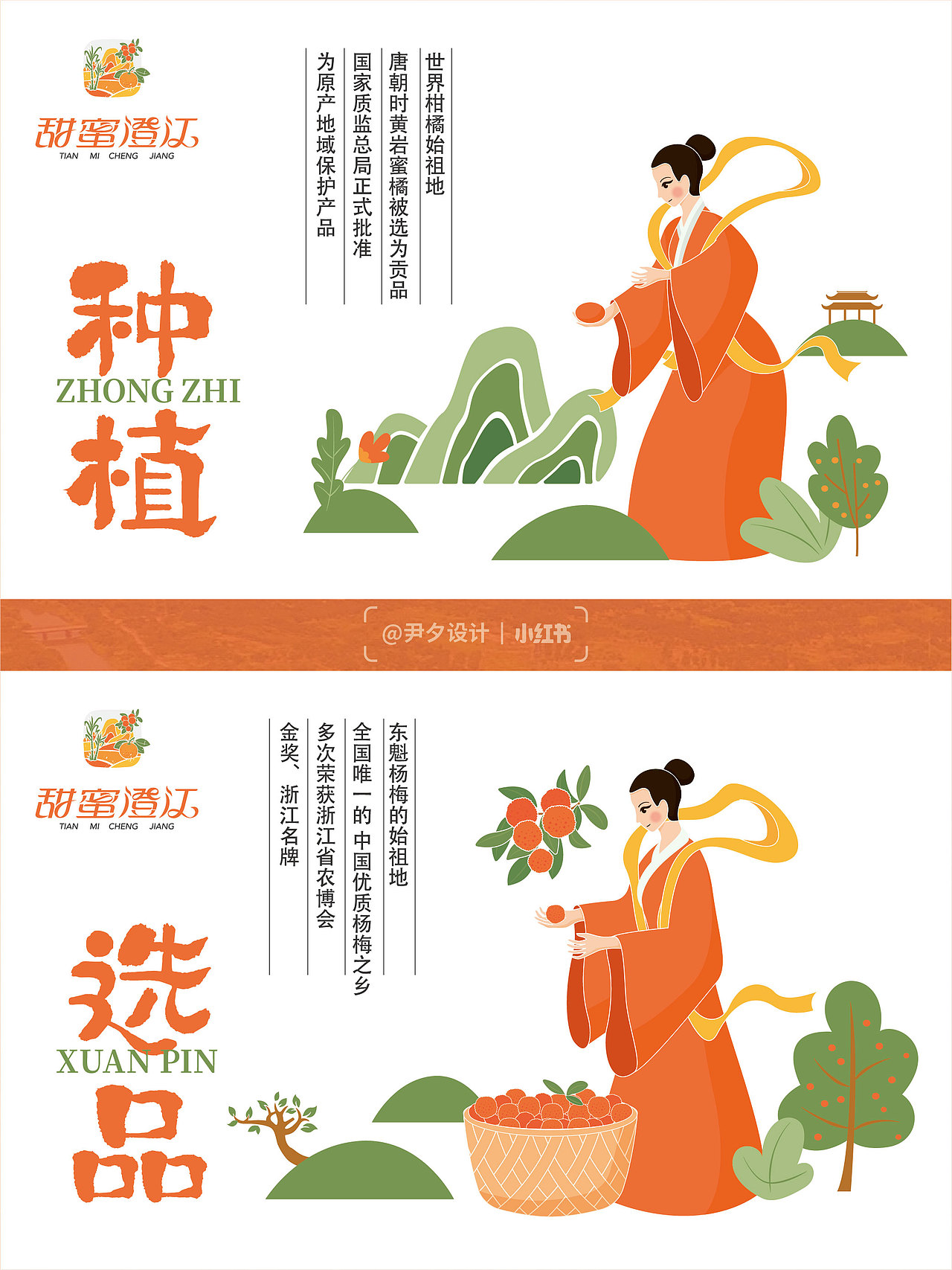 甜蜜澄江（图ZMzc5ODc2NjI0） - 品牌 - 站酷设计师良尘原创素材 - 站酷ZCOOL