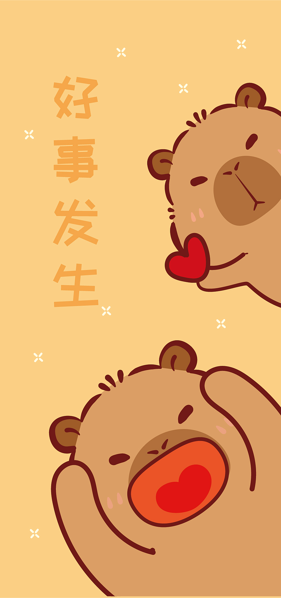 卡皮巴拉IP卡通形象插水豚萌萌壁纸手机壳包装设计