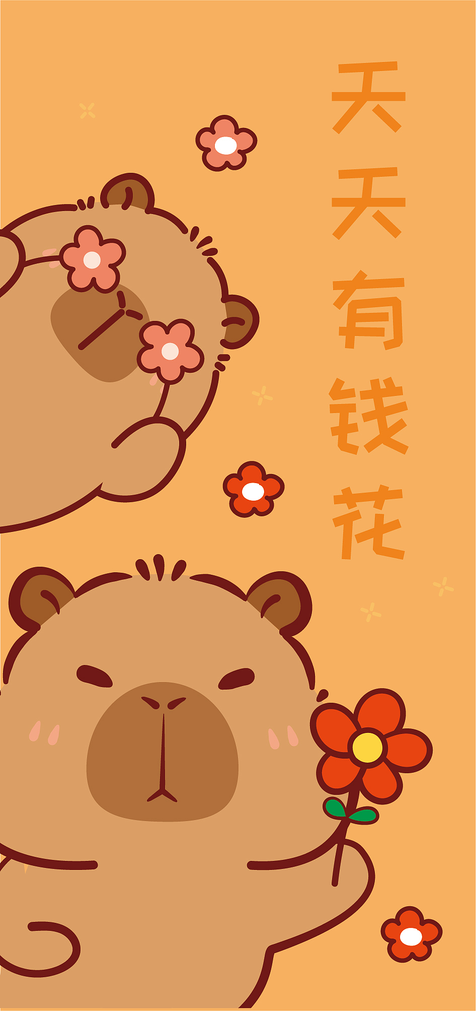 卡皮巴拉IP卡通形象插水豚萌萌壁纸手机壳包装设计