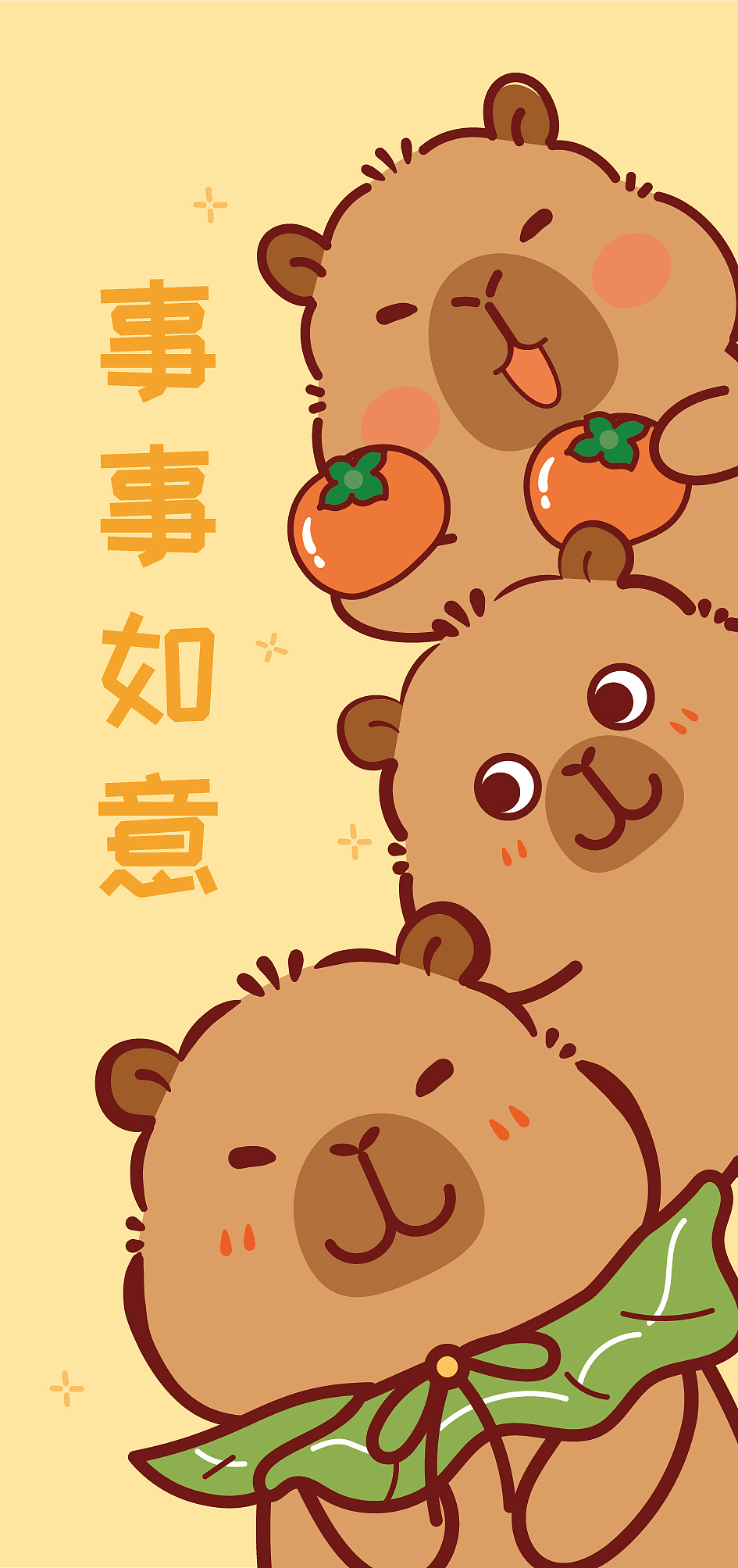 卡皮巴拉IP卡通形象插水豚萌萌壁纸手机壳包装设计