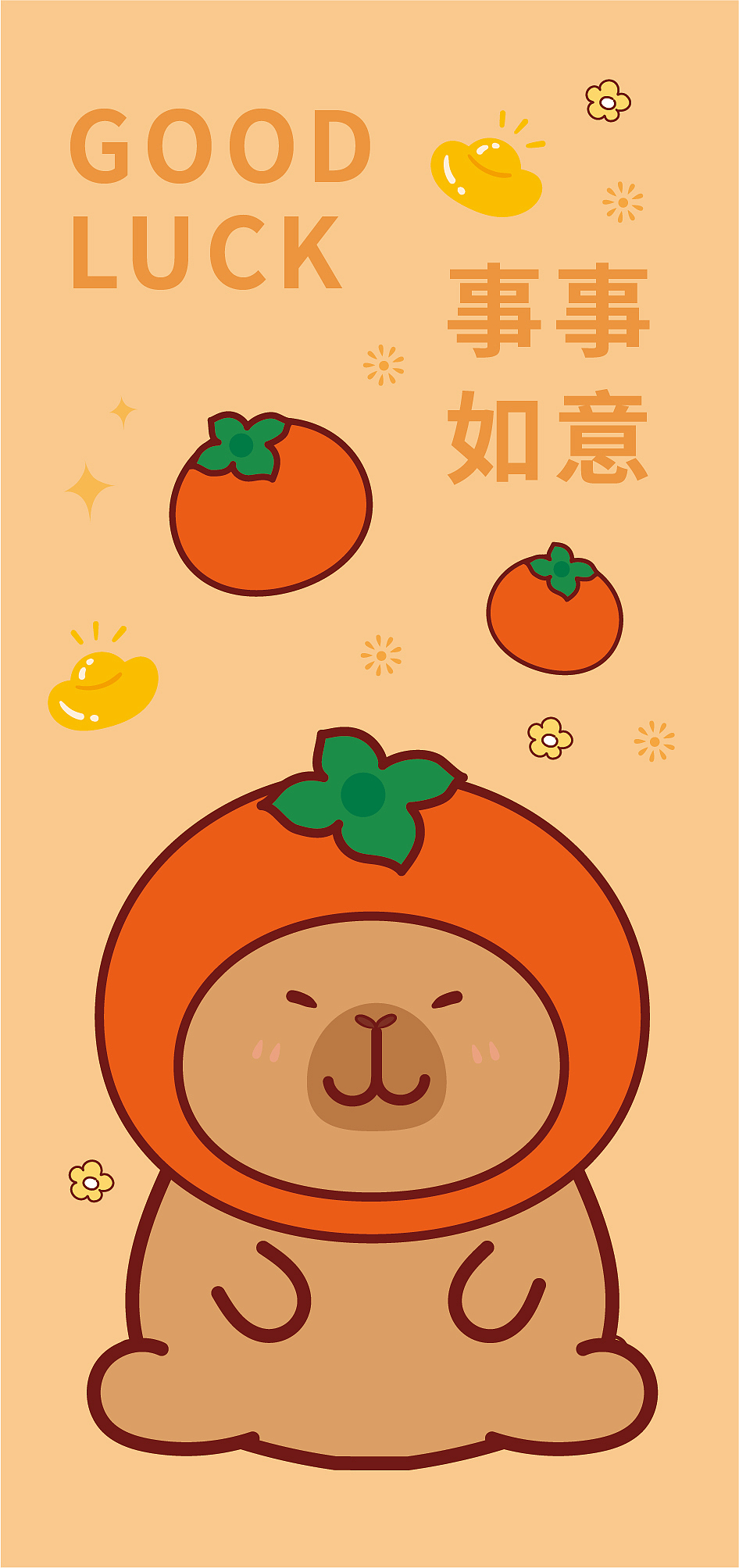 卡皮巴拉IP卡通形象插水豚萌萌壁纸手机壳包装设计