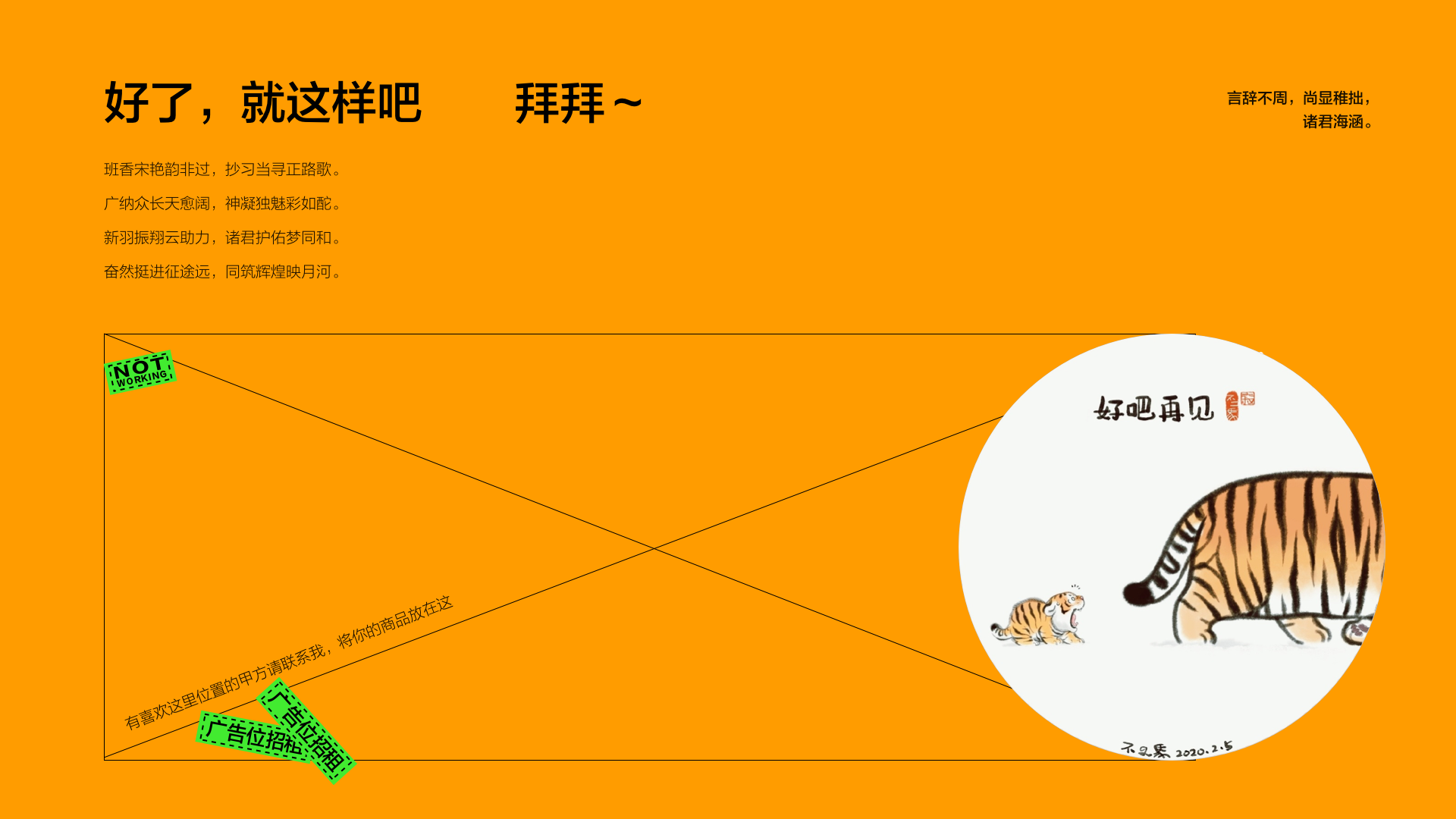 如何“抄”成高级设计师(图ZMTQ5NDQ0MjQ=) - 教程 - 站酷设计师桃子的TAO原创素材 - 站酷ZCOOL