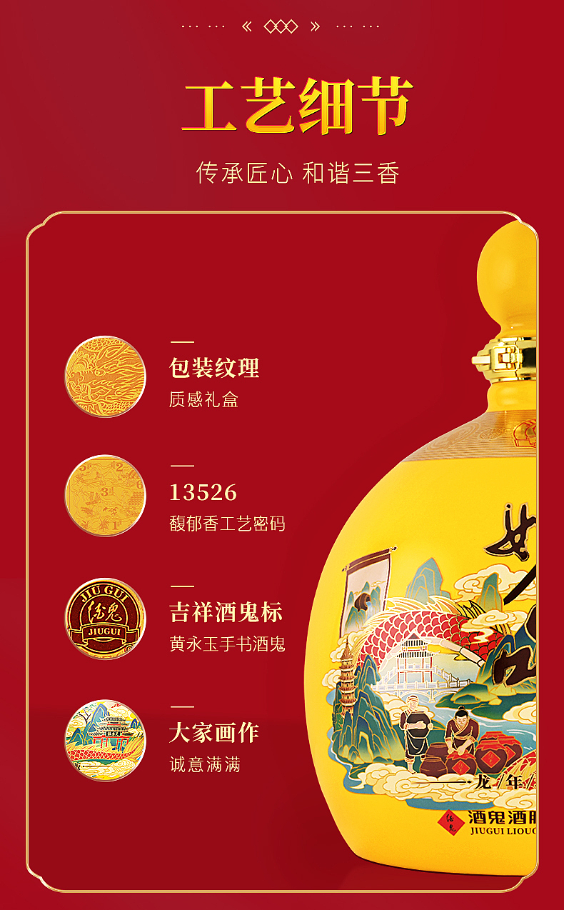 【产品拍摄精修合成主图详情一条龙】白酒电商出图（图ZMzc5ODc3NzMy） - 电商 - 站酷设计师meadows88原创素材 - 站酷ZCOOL