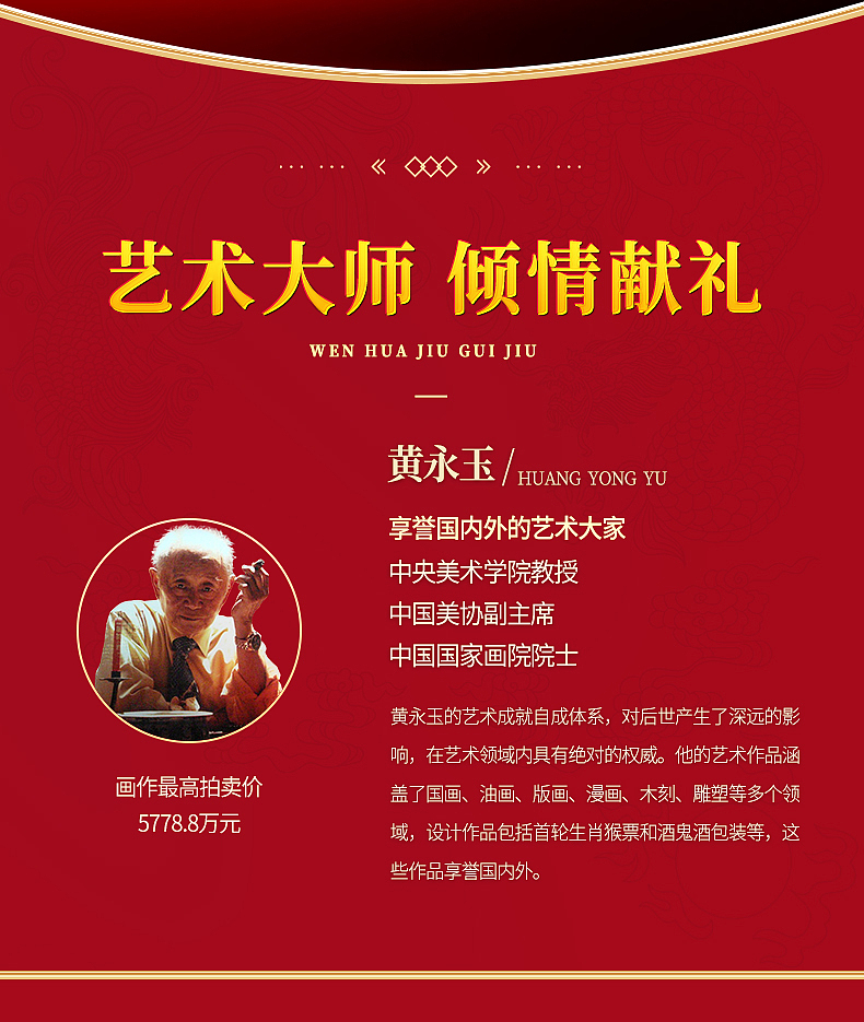 【产品拍摄精修合成主图详情一条龙】白酒电商出图（图ZMzc5ODc3NzI4） - 电商 - 站酷设计师meadows88原创素材 - 站酷ZCOOL
