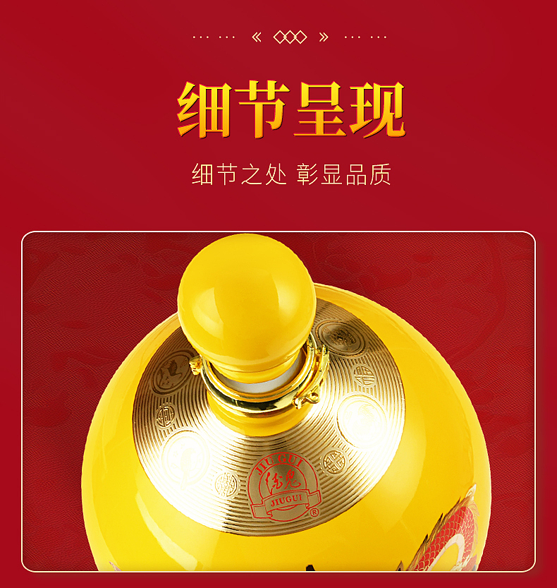 【产品拍摄精修合成主图详情一条龙】白酒电商出图（图ZMzc5ODc3Nzc2） - 电商 - 站酷设计师meadows88原创素材 - 站酷ZCOOL