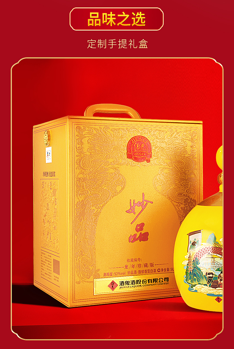 【产品拍摄精修合成主图详情一条龙】白酒电商出图（图ZMzc5ODc3NzY0） - 电商 - 站酷设计师meadows88原创素材 - 站酷ZCOOL